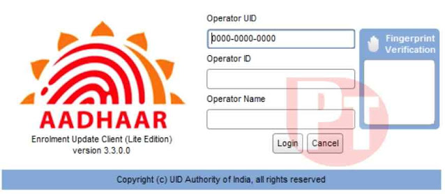 CSC Aadhaar UCL