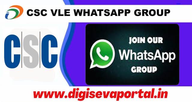 CSC VLE WHATSAPP GROUP