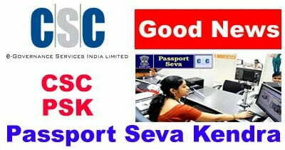 CSC Passport Seva Kendra