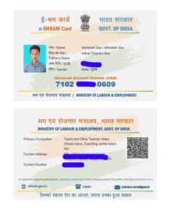 How to Make eShram Card Online 2021( Make it Like This)