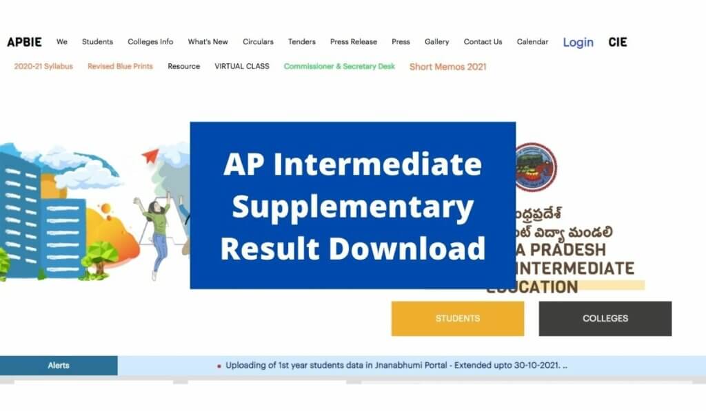 AP Intermediate Supplementary Result 2021