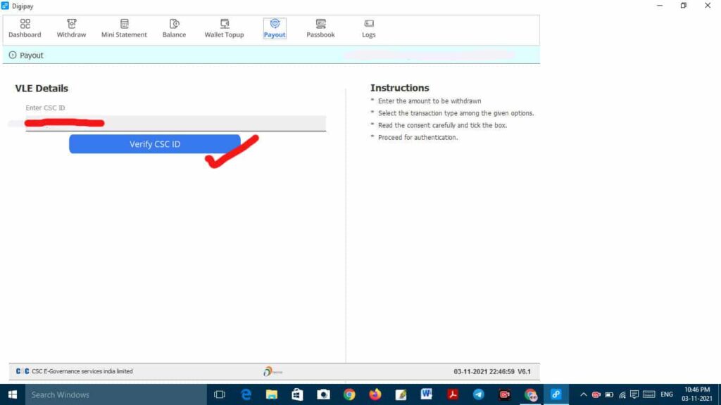 Withdraw CSC eShram Card Payment From DigiPay