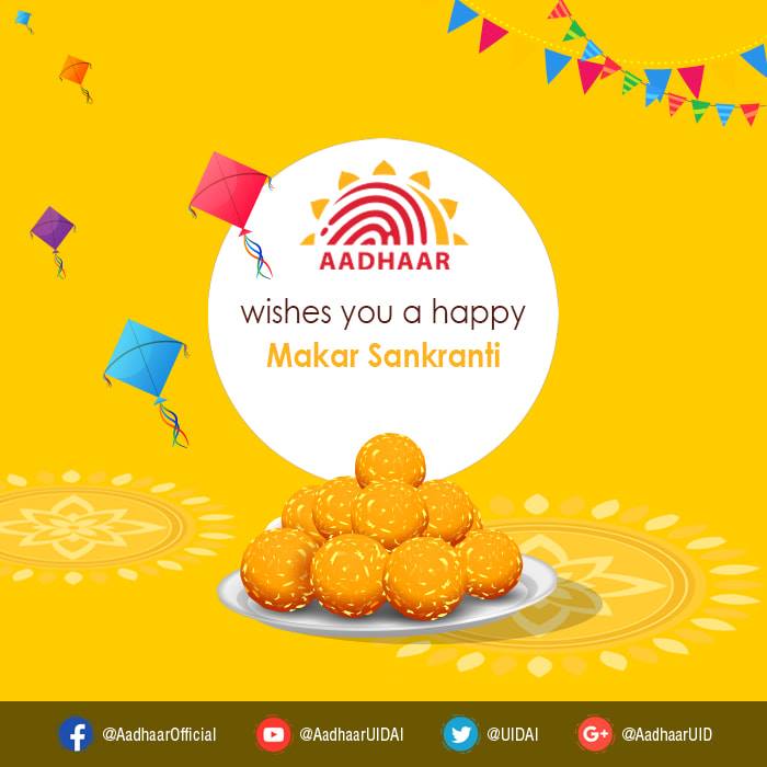 CSC Happy Makar Sankranti