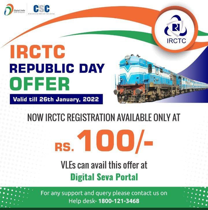 CSC IRCTC Agent Activation