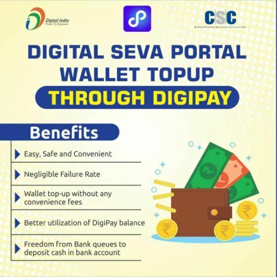 CSC Wallet Recharge