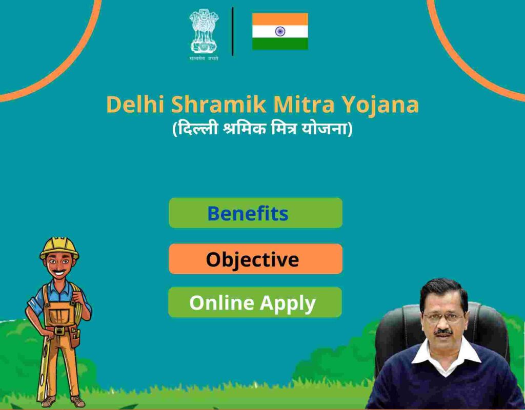 Delhi Shrmik Mitra Yojna Online Registration
