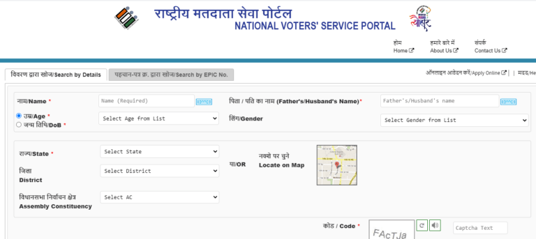 Search Name In Voter List Online