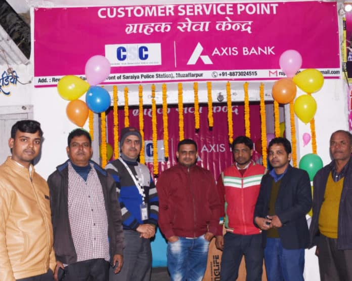 CSC Kisok Bank Registration