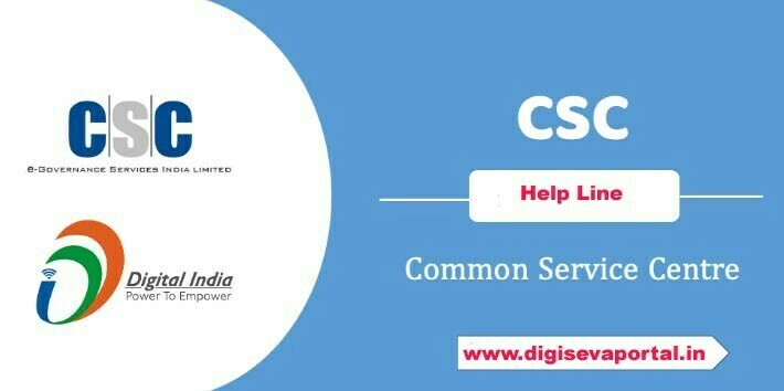 CSC Helpline Number - All State CSC Help Line Number