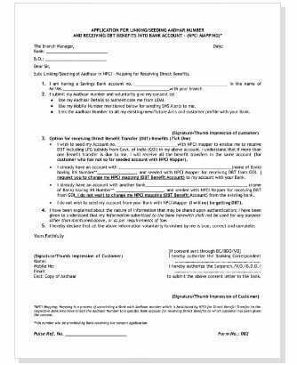 NPCI Aadhar Link Bank Account Form PDF
