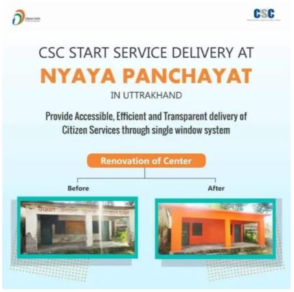 CSC VLE SALARY