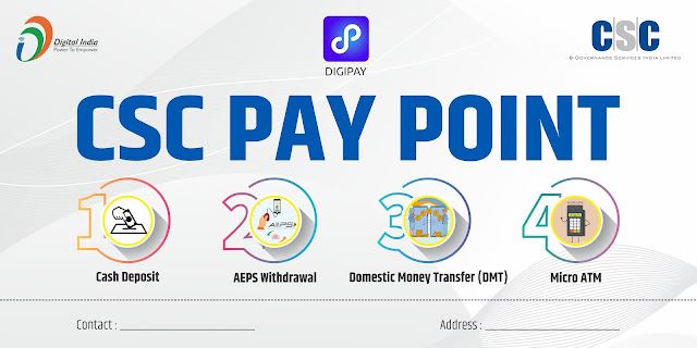 CSC Pay Point