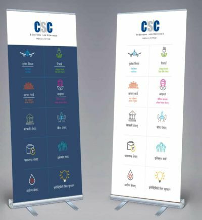 CSC Banner Pdf Download