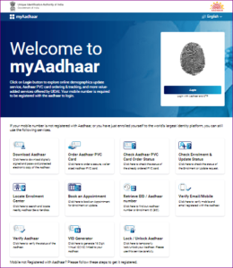 Aadhaar Card New Update