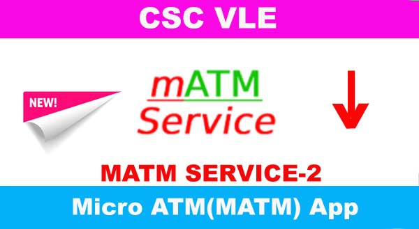 CSC Micro ATM App