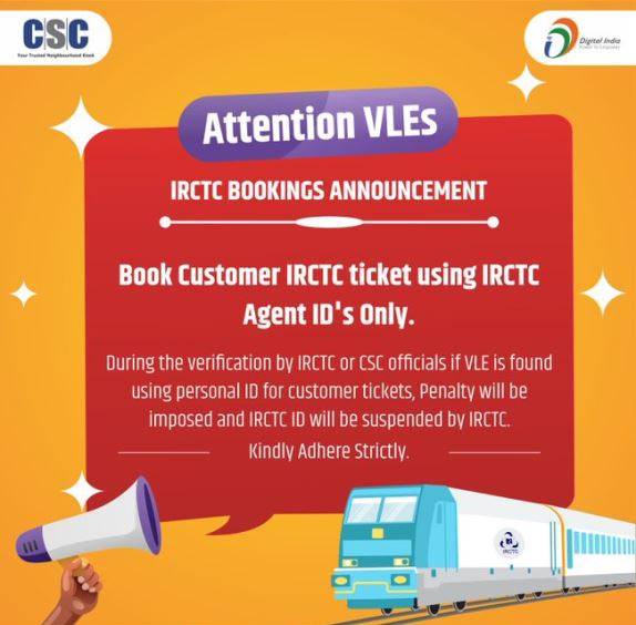 CSC IRCTC Bookings Announcement For VLE