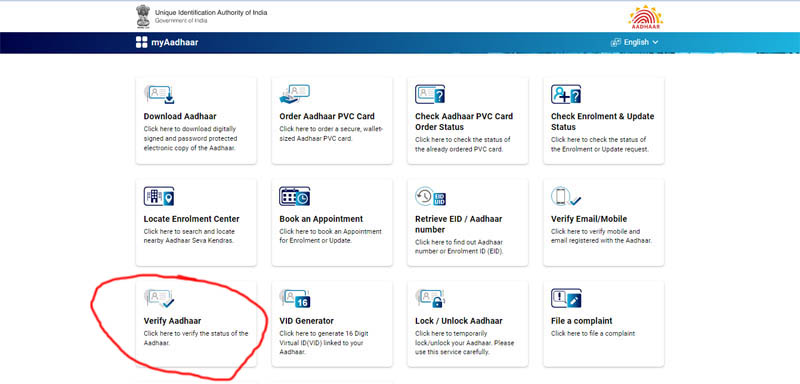 Aadhaar Card Verification