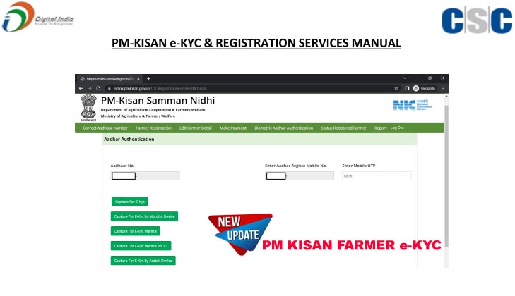 PM KISAN FARMER e-KYC