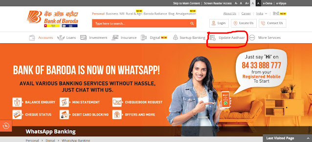 Link Aadhaar Card With Bank Of Baroda Account Online