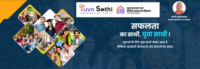 Yuva Sathi Portal