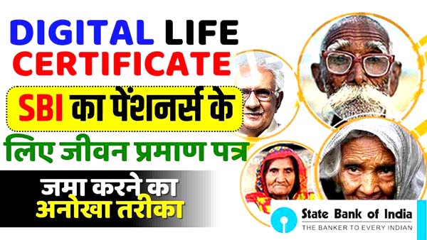 Digital Life Certificate