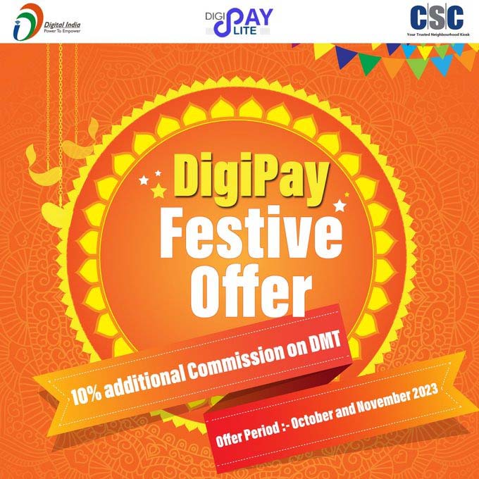 DigiPay festive offer