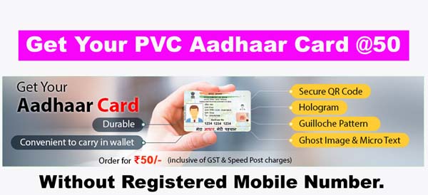 Order PVC Aadhaar Card Online