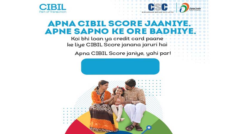CSC Cibil Score Report